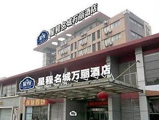 Master Hall Amusenment Land Hotel Suzhou  Luaran gambar